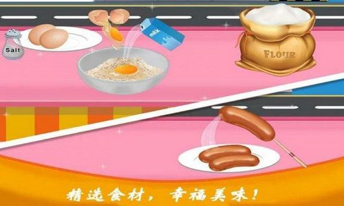 爸爸的炸鸡店截图2