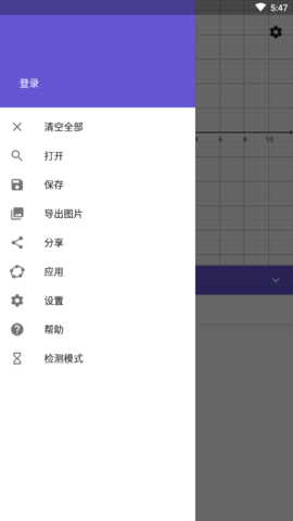 geogebra三维图形绘制