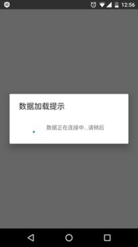 社工库查询系统网页版