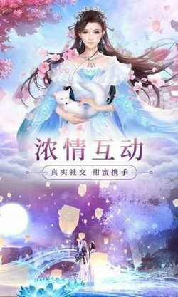 少年炼妖师