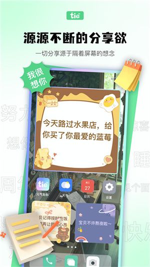 动态壁纸精灵app截图2