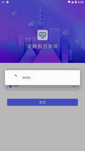 兴安盟低保认证截图3