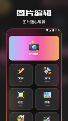 夜月秀截图3