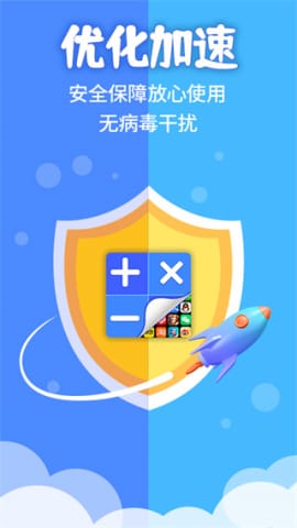 應(yīng)用隱藏計算器