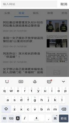 蜜柚浏览器app截图3