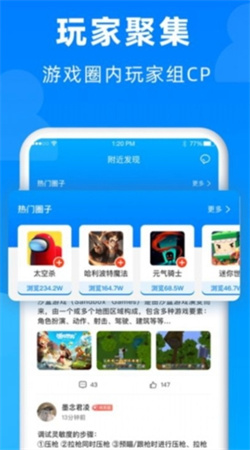 小鱼畅玩游戏盒子截图2