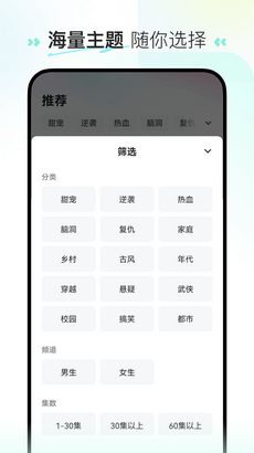 喜番短剧app截图1