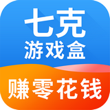 七克游戏盒app