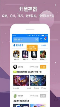 七克游戏盒app