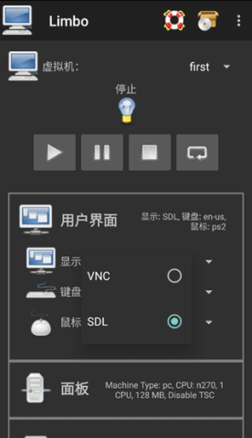 limboplusx86截图4