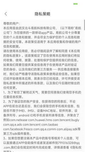 短视频切换神器截图1