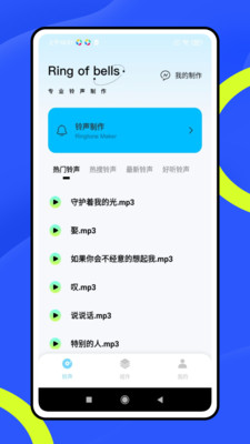 kk助手截图3