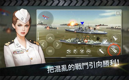 炮艇戰(zhàn)3D戰(zhàn)艦截圖2