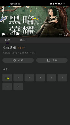 韩剧大全TV