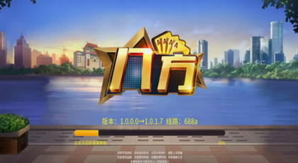 ba66八方娱乐