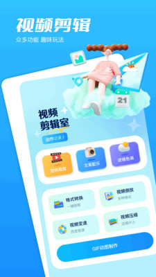 Piczoo相机截图3