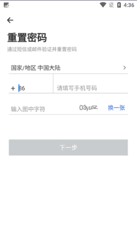 百胜yumchina 截图3