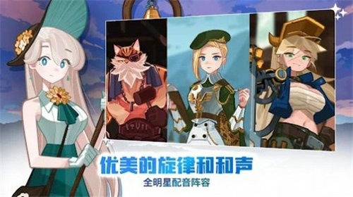 洛伊的移动要塞(Fortress Saga)截图2