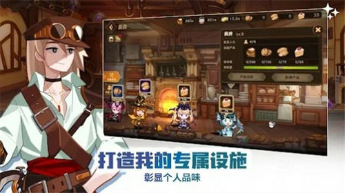 洛伊的移动要塞(Fortress Saga)截图3