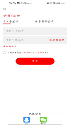 太乐影视追剧app截图1