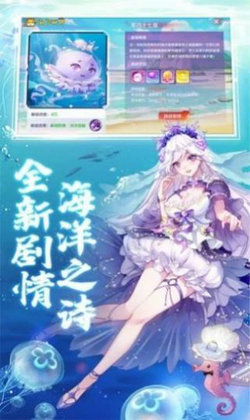 乱斗少女截图3