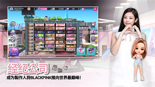 blackpinkthegame截图2