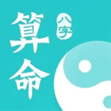 聚寶八字