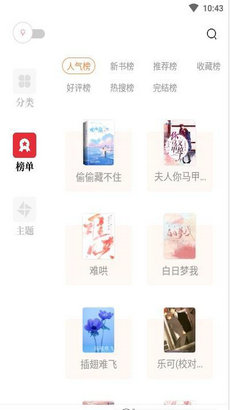 阅读阁app截图1