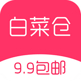 白菜仓app