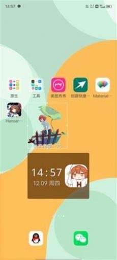 Hanser桌面小部件app