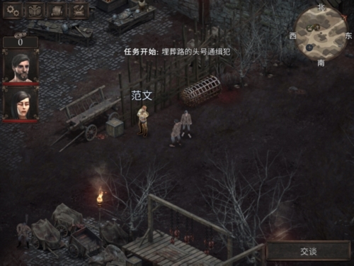 温迪尔谎言瘟疫(Vendir: Plague of Lies)截图1