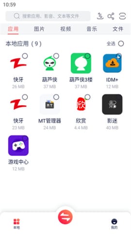 号码标记查询截图2