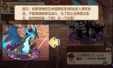 宝可梦究极之路