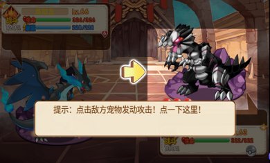 宝可梦究极之路