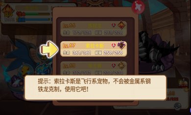 宝可梦究极之路