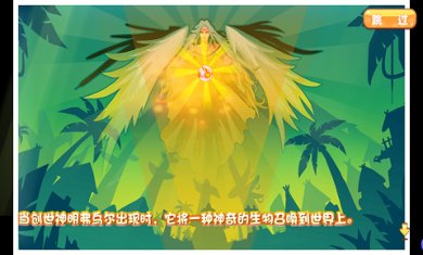 宝可梦究极之路