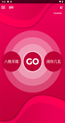 couplegame截图4