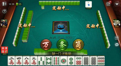 丰利棋牌截图4