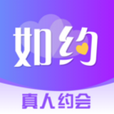 如约交友app