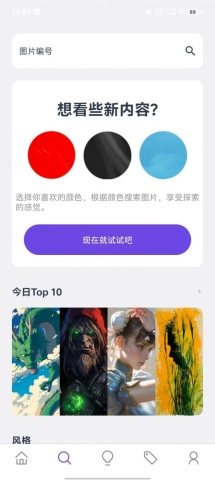 zotero截图4