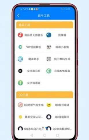 胖崽软件库截图2