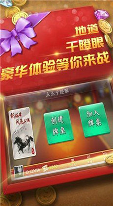 汇众娱乐棋牌