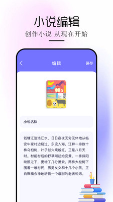 苍云阅读器截图3