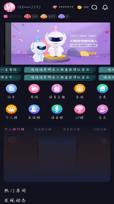 音缘截图1