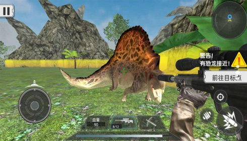 迷失恐龙世界之旅游戏截图2