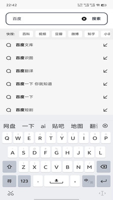 灵汐浏览器截图2