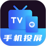 私人投屏app