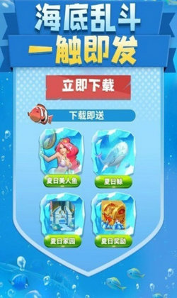 迷你水族箱截图3