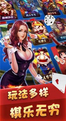 龙翔棋牌截图3