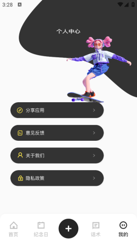 typora截图2